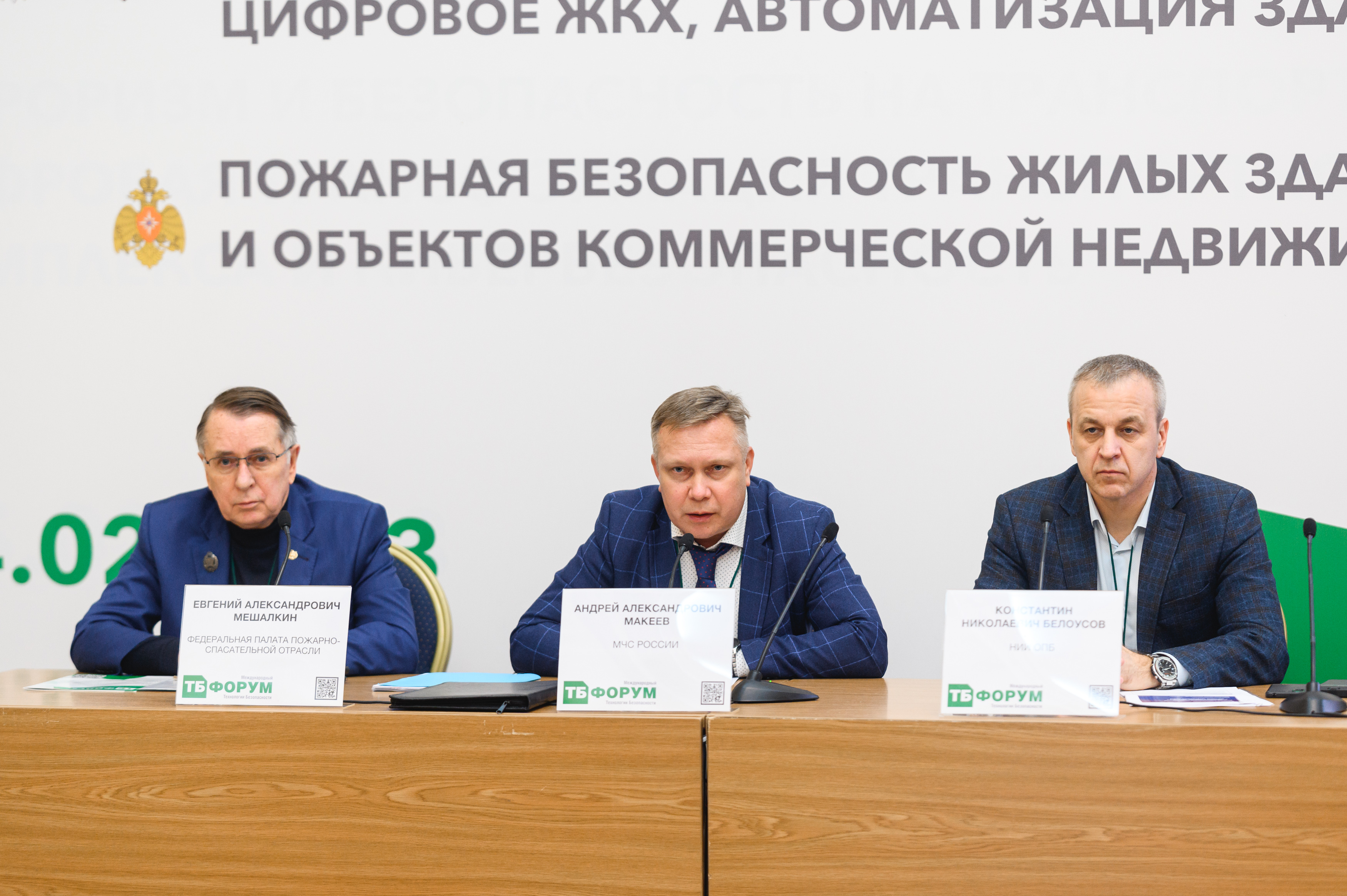 Тб форум программа. Тб форум программа